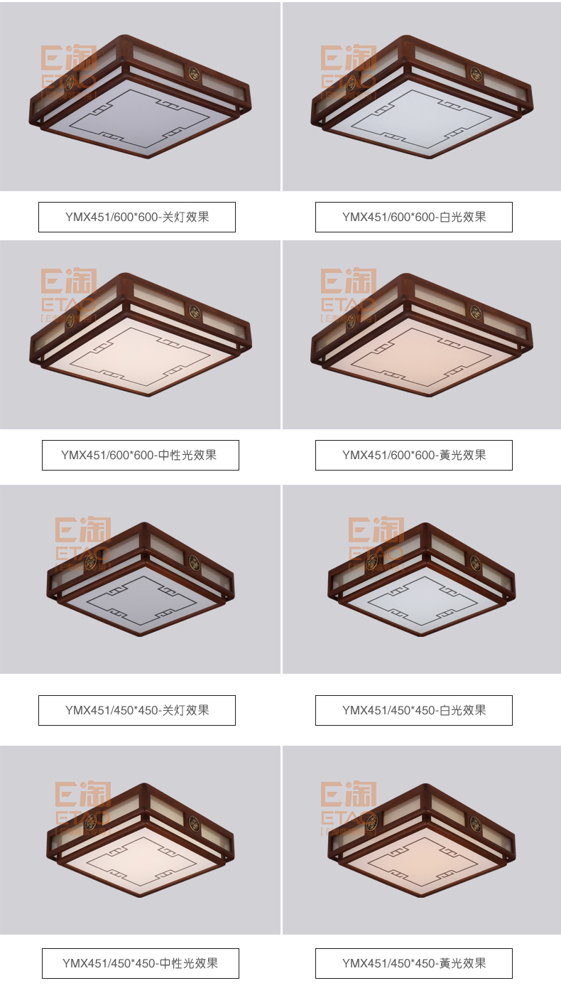 [E淘-灯饰]中式风格 — — 御庭轩 新品上架！