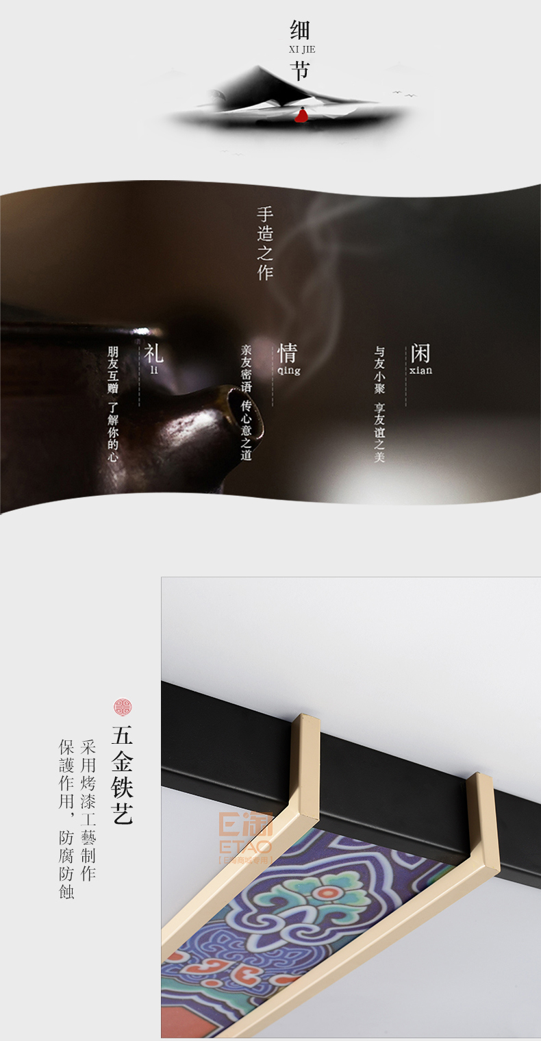 [E淘-灯饰]中式风格 — — 徽唐灯饰 新品上架！