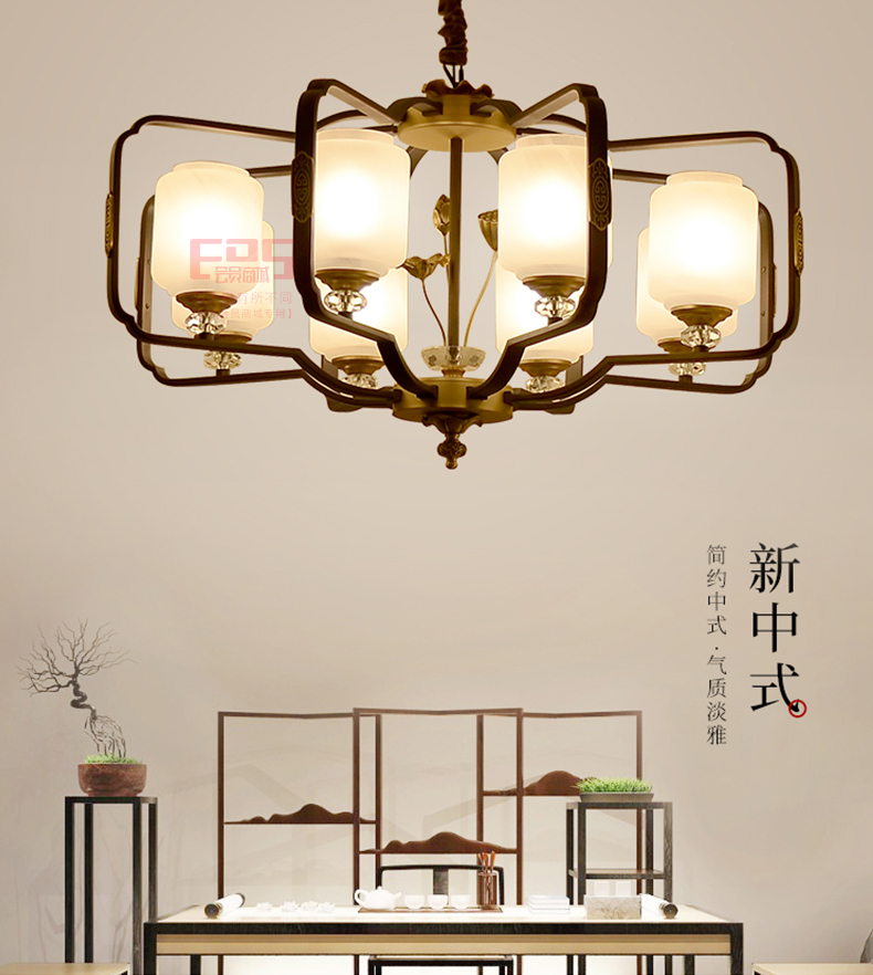 [EDS会员商城-灯饰]新中式风格 — — 蜀香 新品上架！