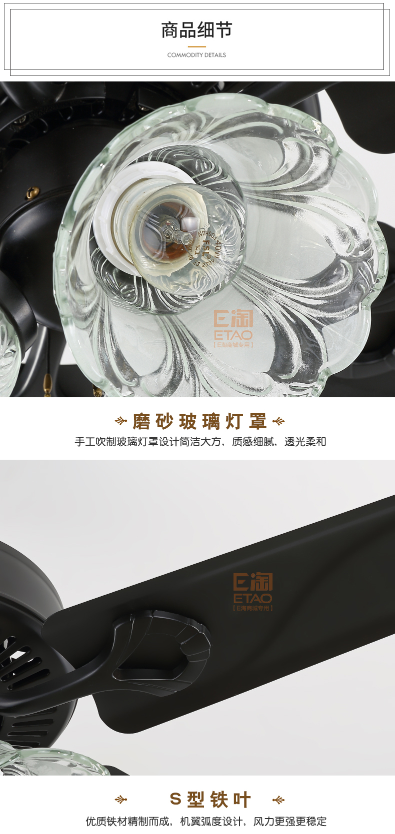 [E淘-灯饰]美式、现代、中式风格—— 福港电器 新品上架！