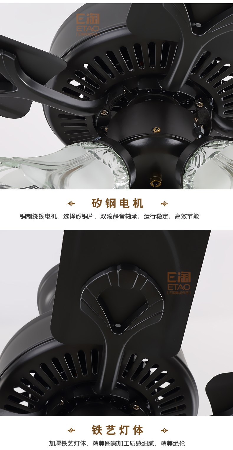 [E淘-灯饰]美式、现代、中式风格—— 福港电器 新品上架！