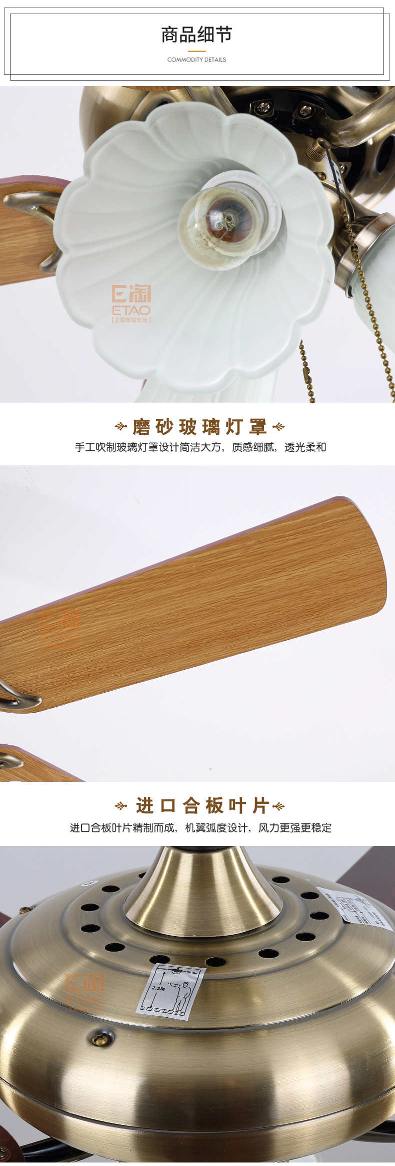 [E淘-灯饰]美式、现代风格—— 福港电器 新品上架！