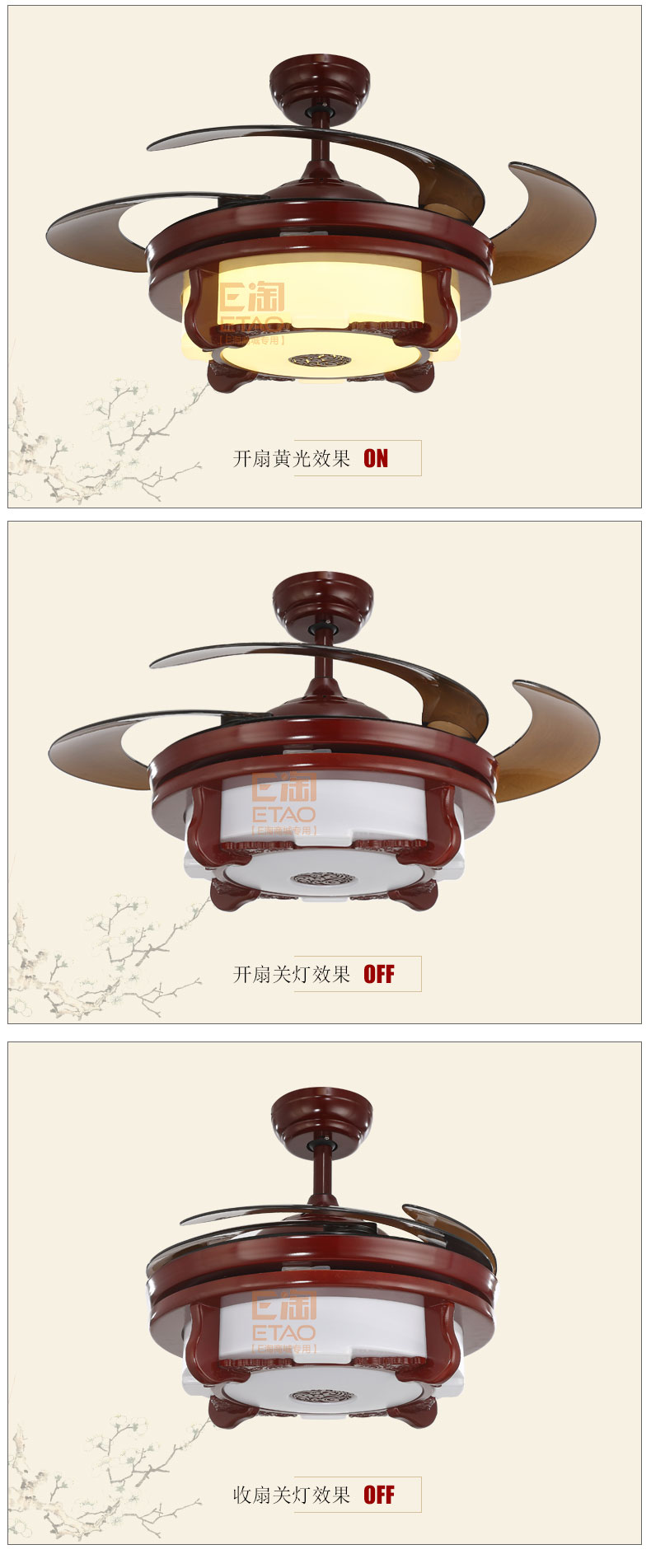 [E淘-灯饰]美式、现代、中式风格—— 福港电器 新品上架！