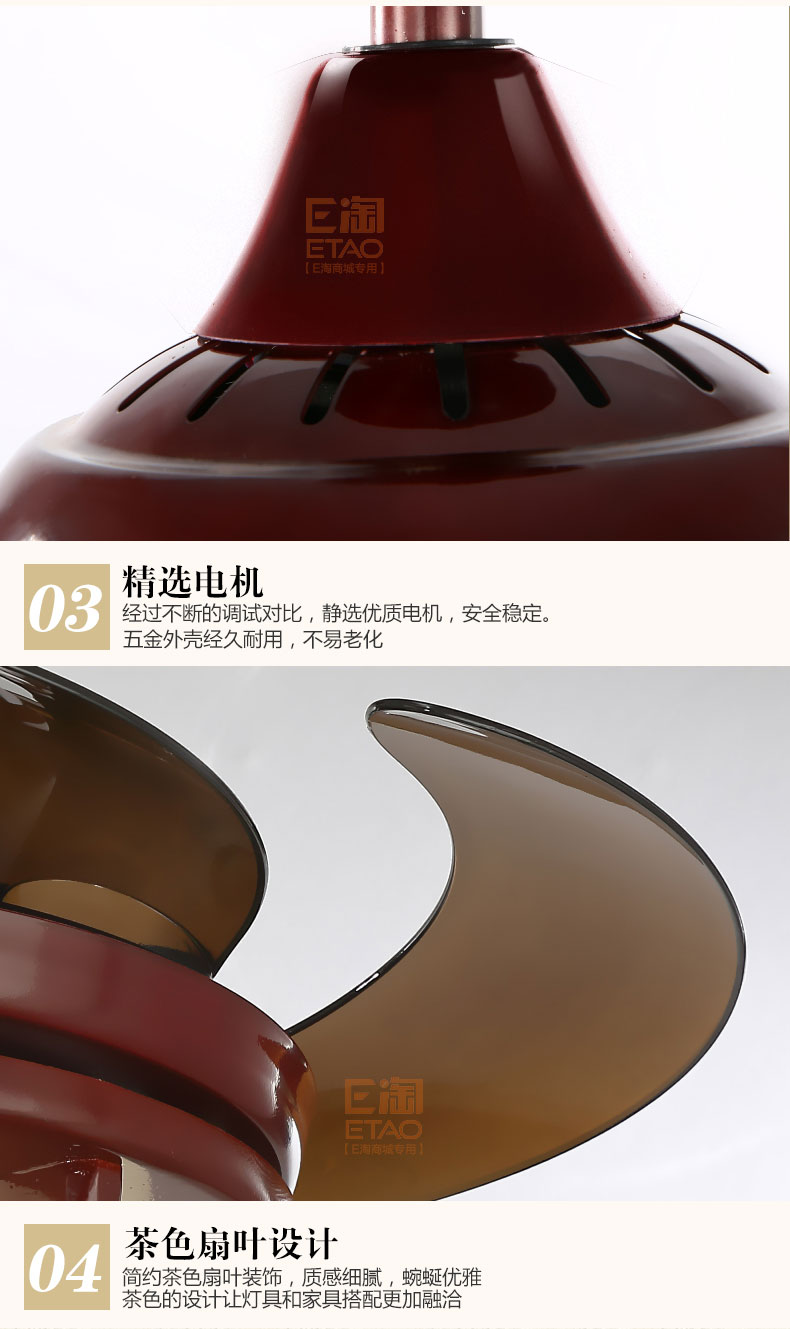 [E淘-灯饰]美式、现代、中式风格—— 福港电器 新品上架！