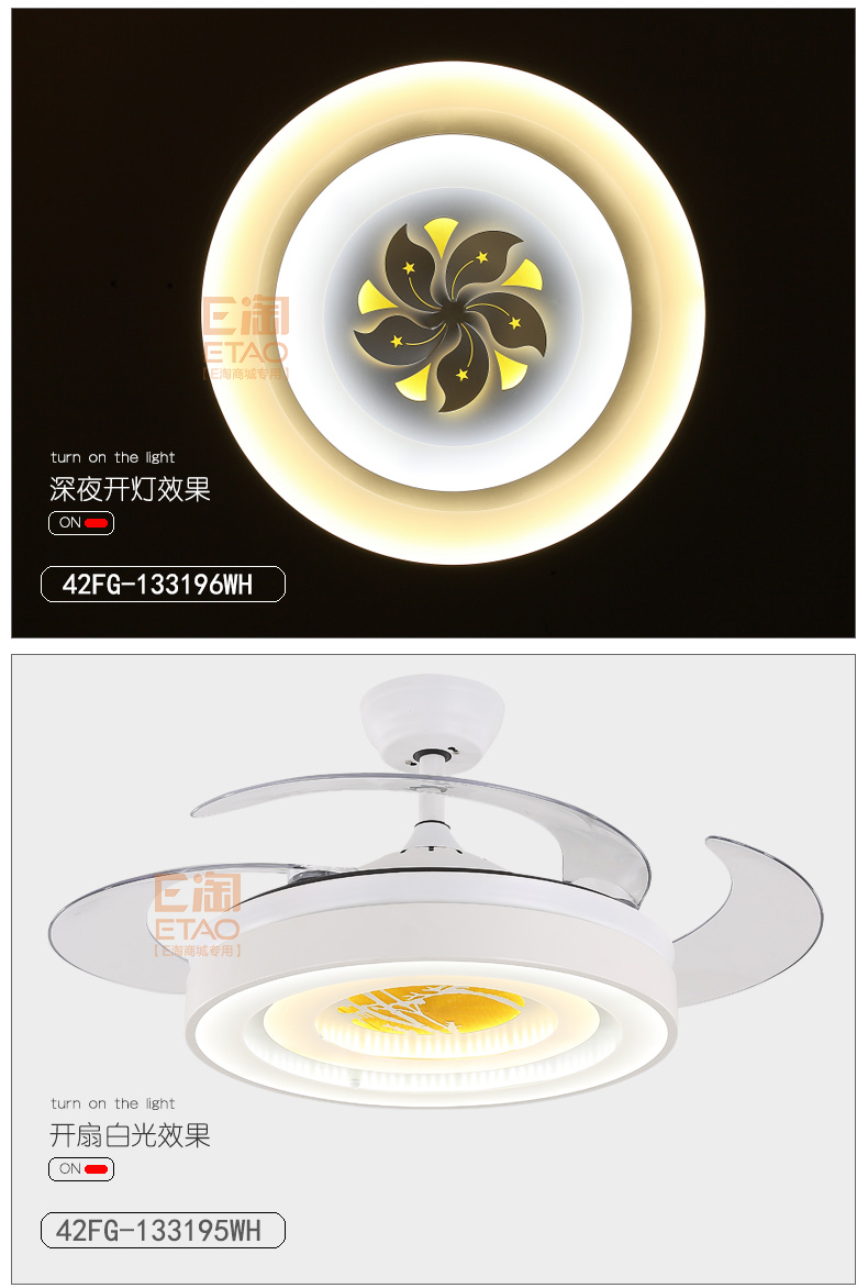 [E淘-灯饰]美式、现代风格—— 福港电器 新品上架！
