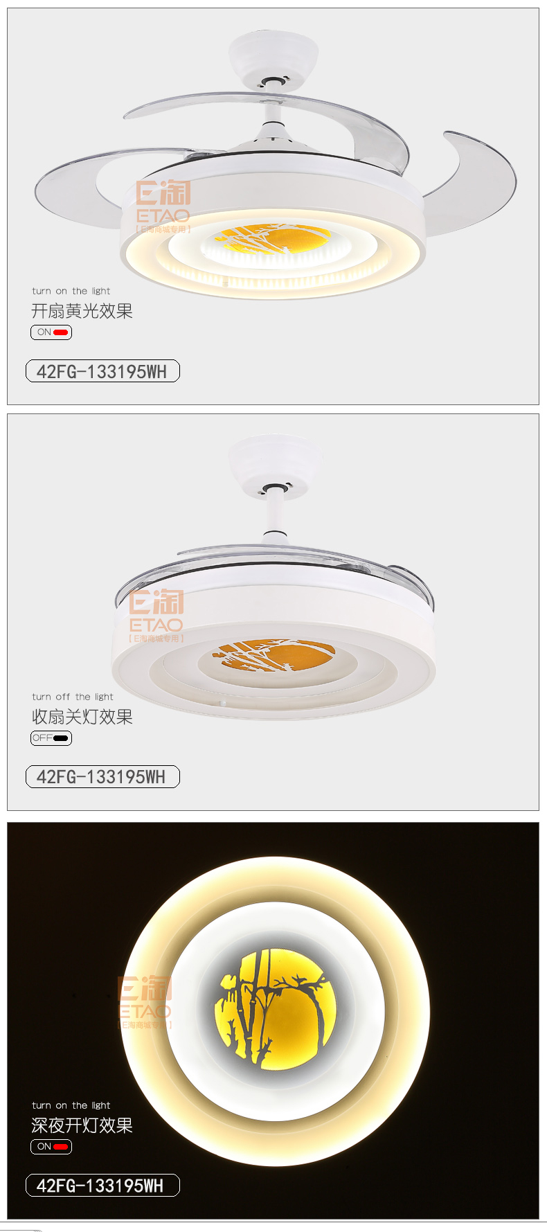 [E淘-灯饰]美式、现代风格—— 福港电器 新品上架！