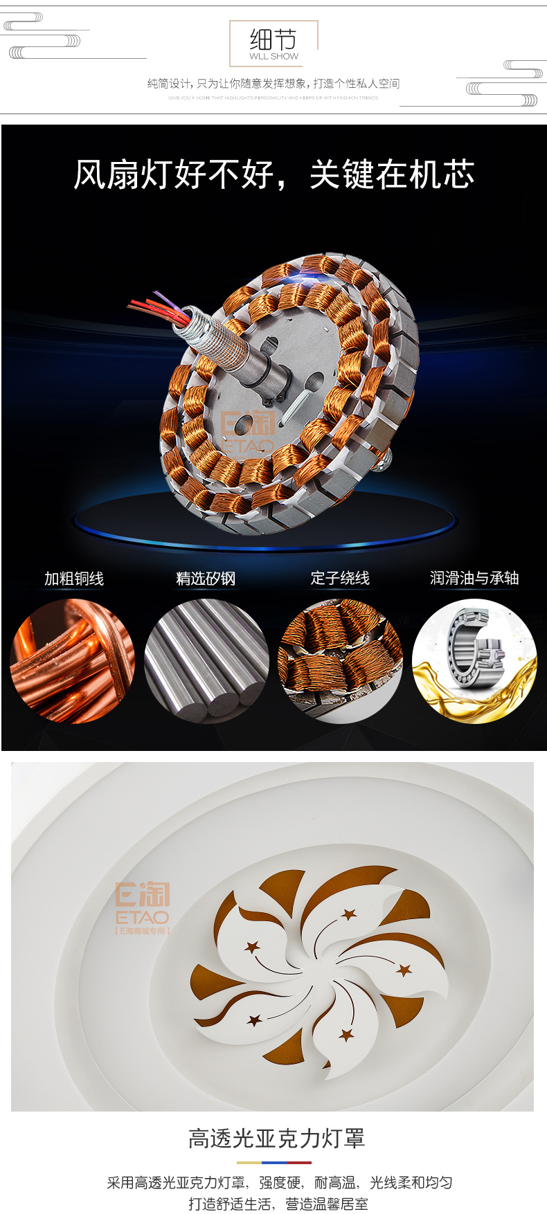 [E淘-灯饰]美式、现代风格—— 福港电器 新品上架！
