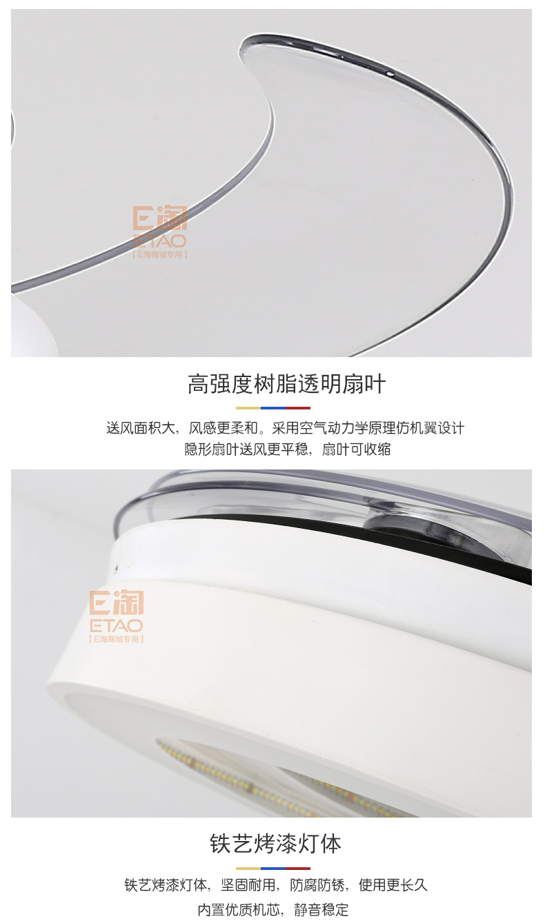 [E淘-灯饰]美式、现代风格—— 福港电器 新品上架！