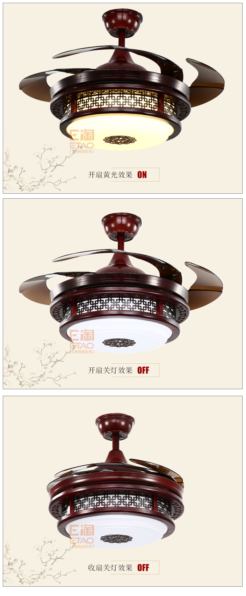[E淘-灯饰]美式、现代、中式风格—— 福港电器 新品上架！