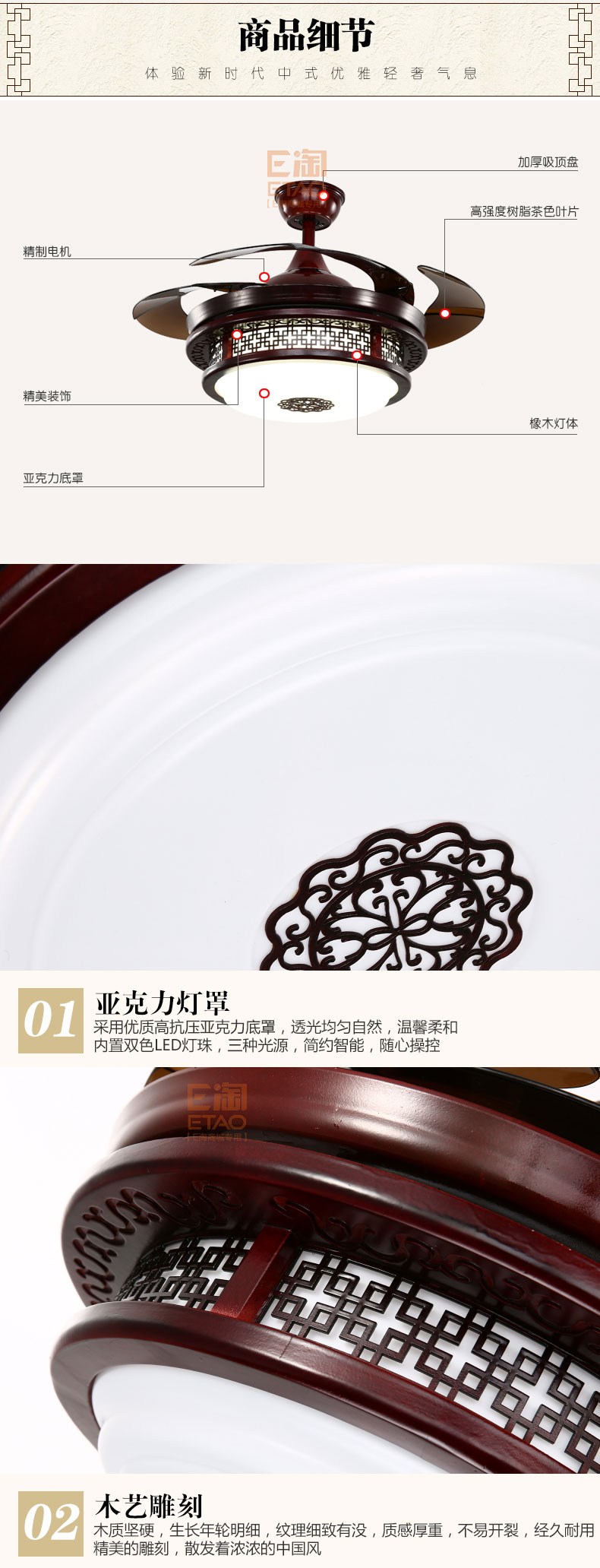 [E淘-灯饰]美式、现代、中式风格—— 福港电器 新品上架！