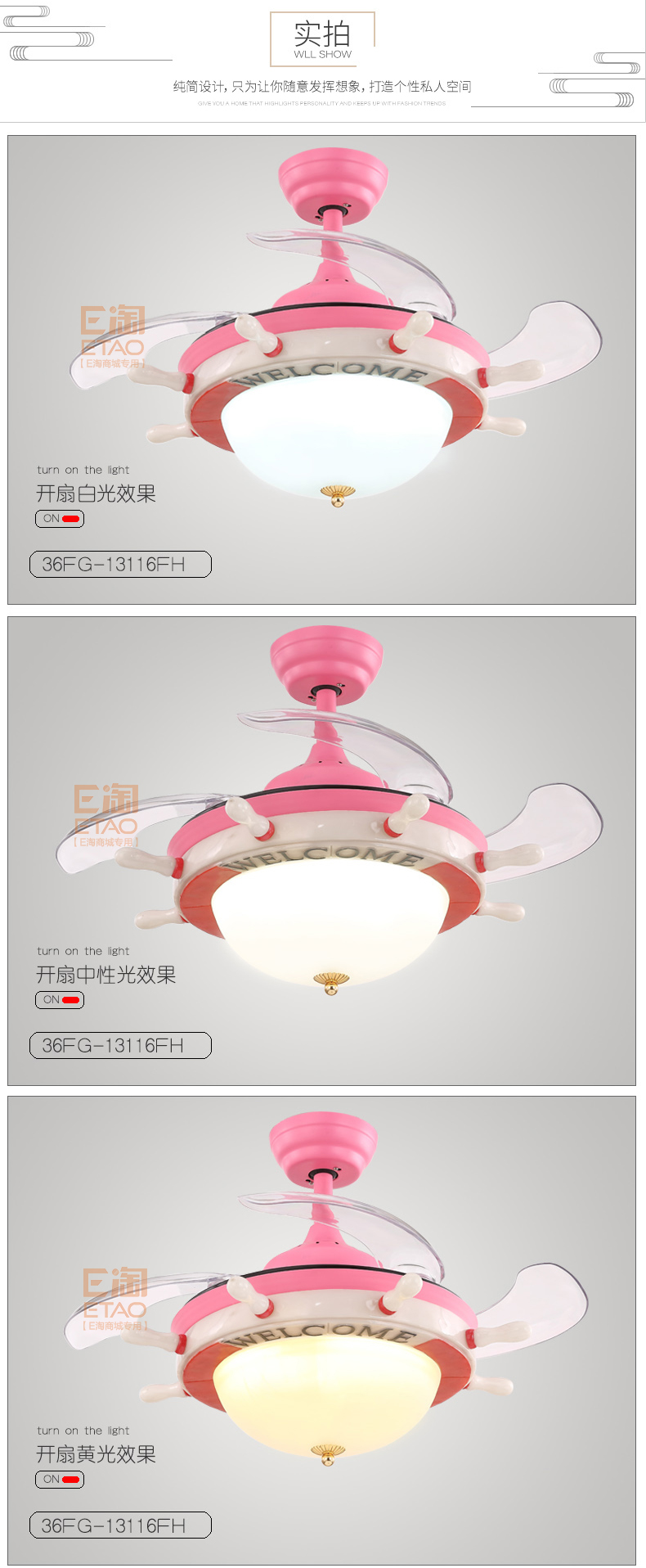 [E淘-灯饰]美式、现代风格—— 福港电器 新品上架！