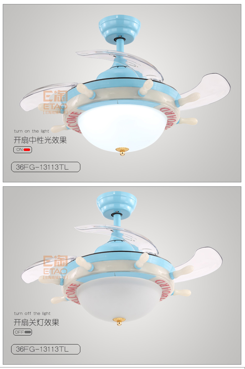 [E淘-灯饰]美式、现代风格—— 福港电器 新品上架！