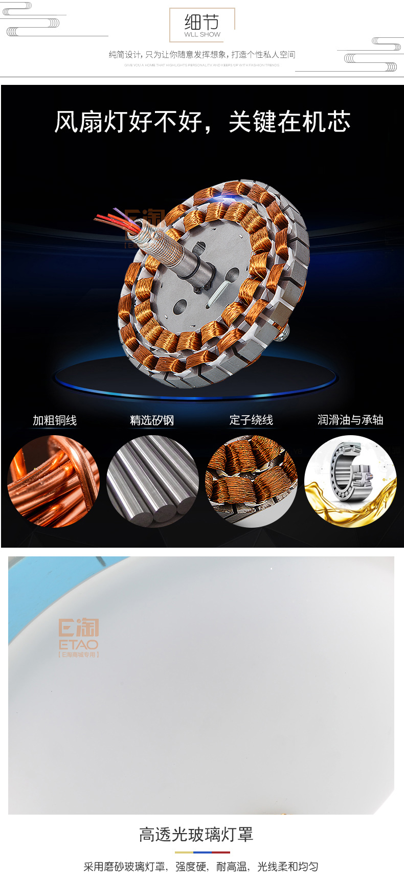 [E淘-灯饰]美式、现代风格—— 福港电器 新品上架！