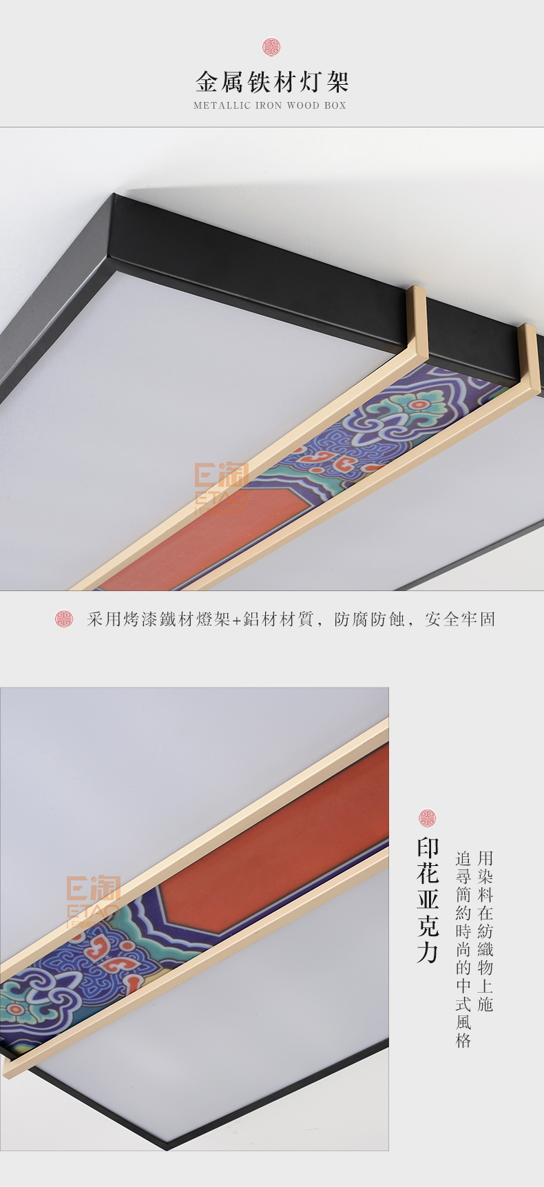 [E淘-灯饰]中式风格 — — 徽唐灯饰 新品上架！