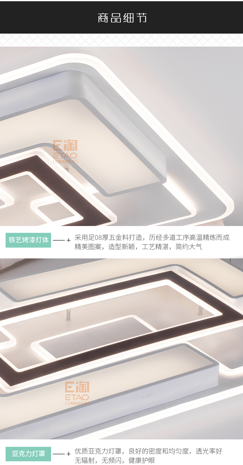 [E淘-灯饰]现代风格 ——众行 新品上架！