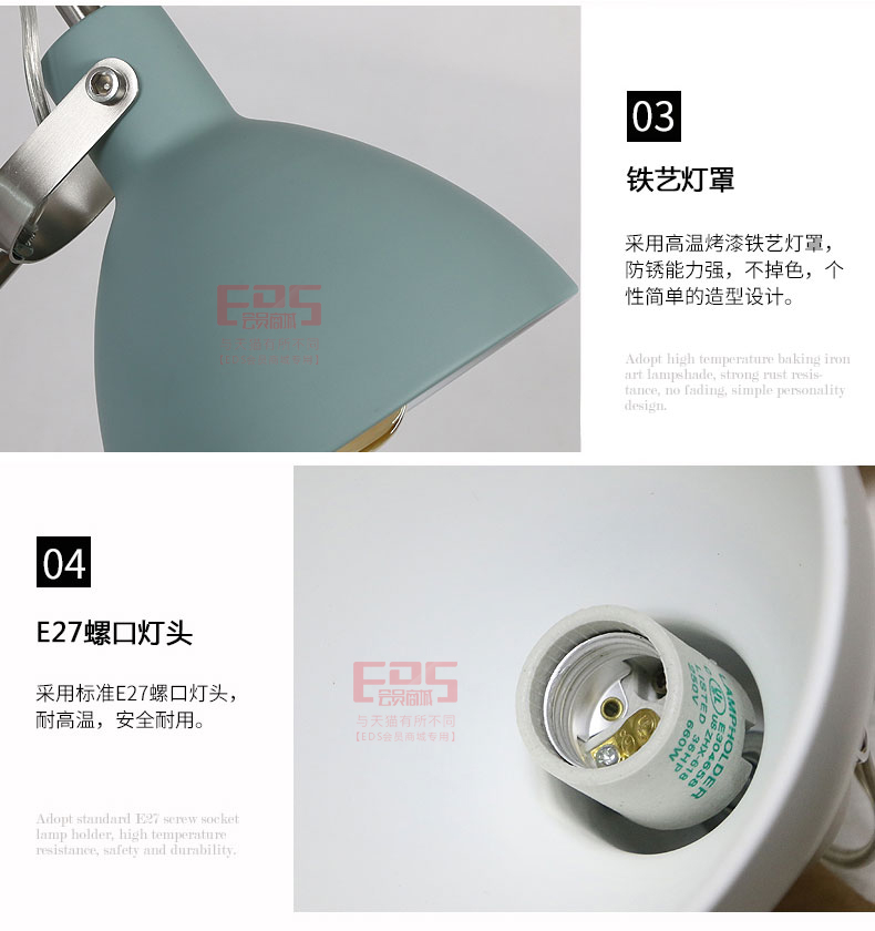 [EDS会员商城-灯饰]美式风格 — — 琅轩装饰 新品上架！