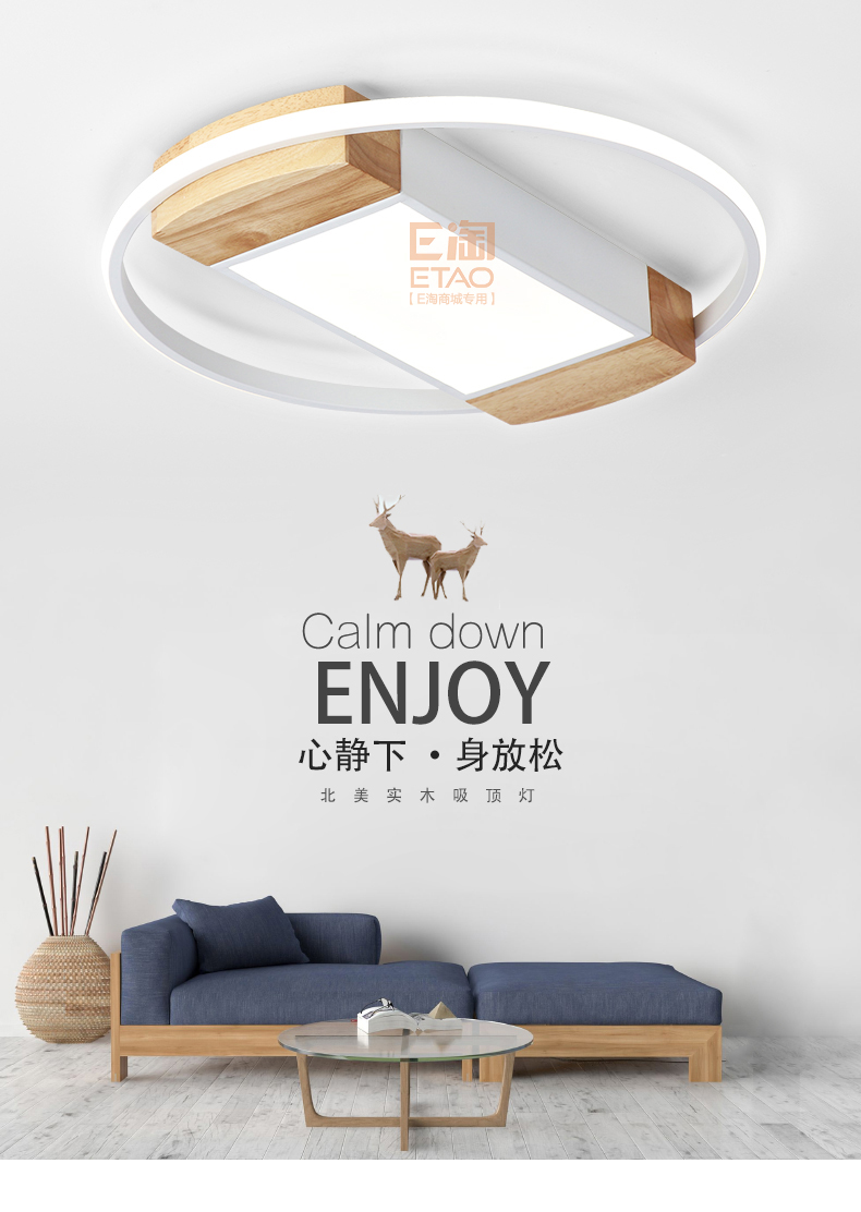 [E淘-灯饰]现代风格——粤强 新品上架！