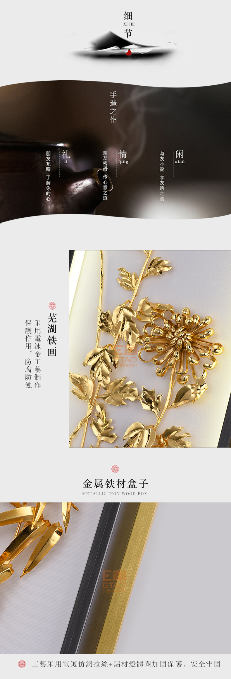 [E淘-灯饰]中式风格 — — 徽唐灯饰 新品上架！