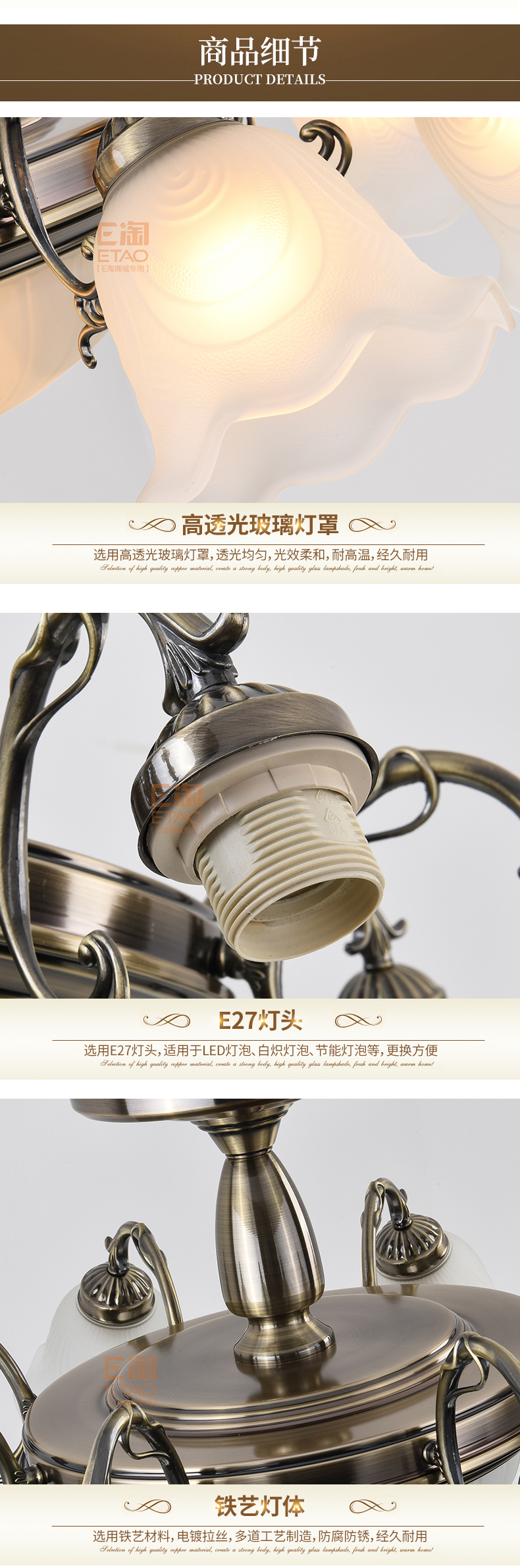 [E淘-灯饰]美式、现代风格 —— 架王 新品上架！