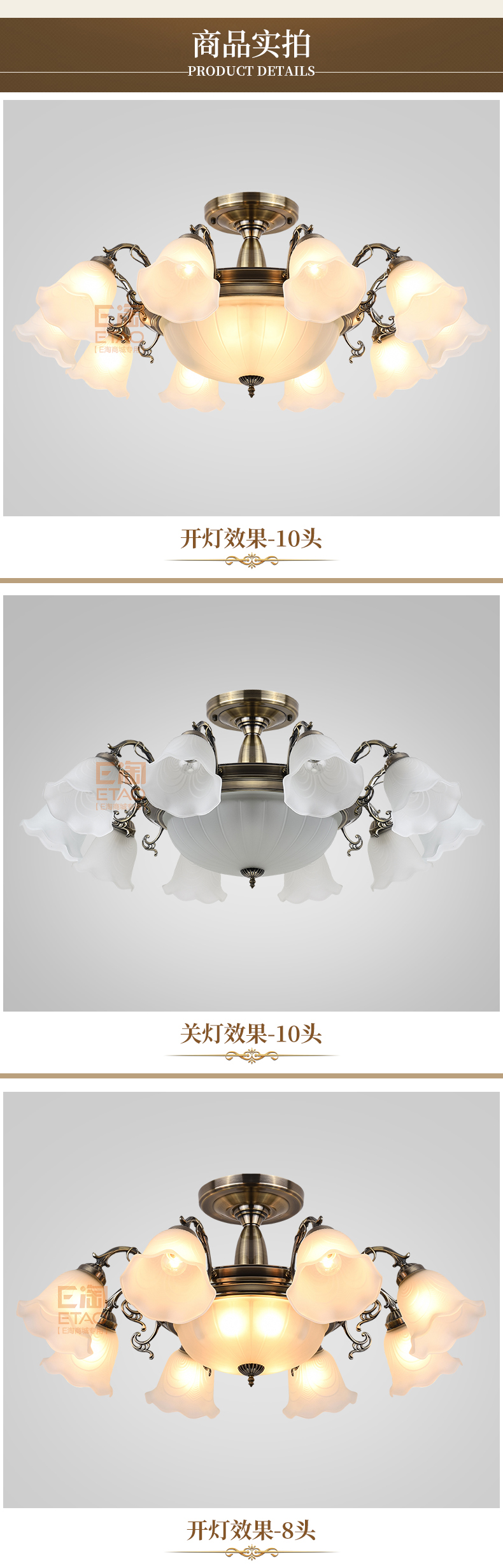 [E淘-灯饰]美式、现代风格 —— 架王 新品上架！