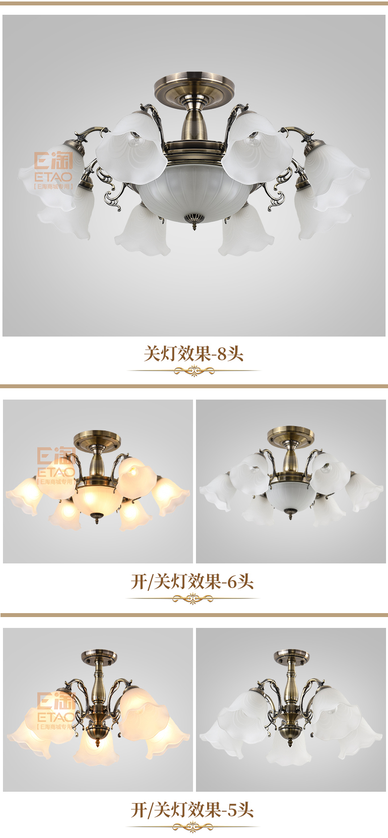 [E淘-灯饰]美式、现代风格 —— 架王 新品上架！