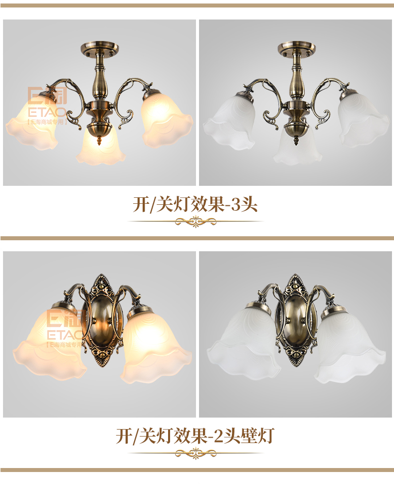 [E淘-灯饰]美式、现代风格 —— 架王 新品上架！