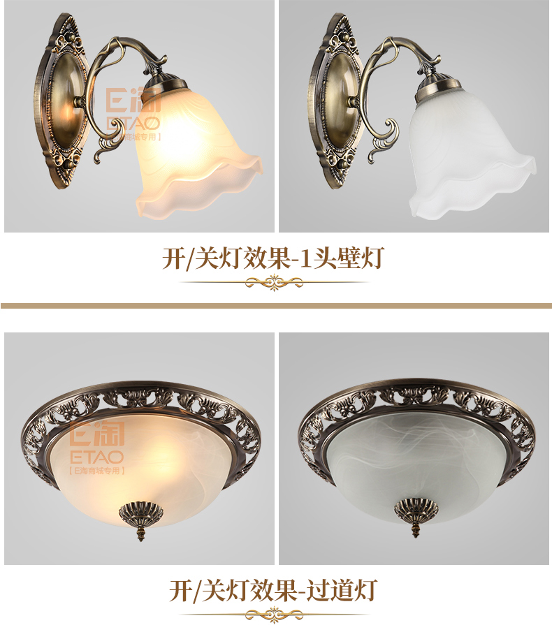 [E淘-灯饰]美式、现代风格 —— 架王 新品上架！