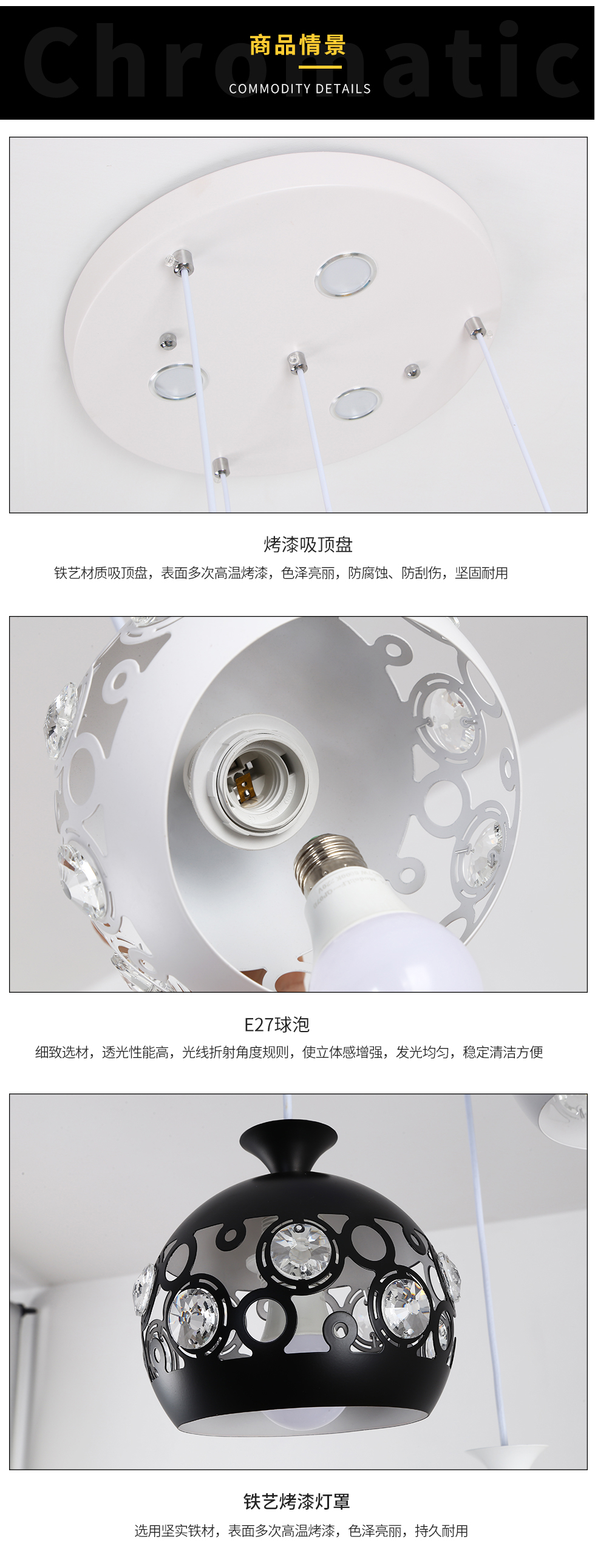 [E淘-灯饰]中式风格 — — 晶戈 新品上架！