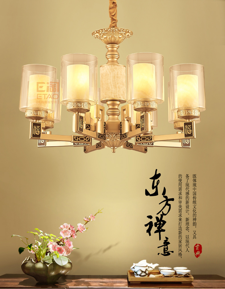 [E淘-灯饰]新中式风格 — — 华灯堂 新品上架！