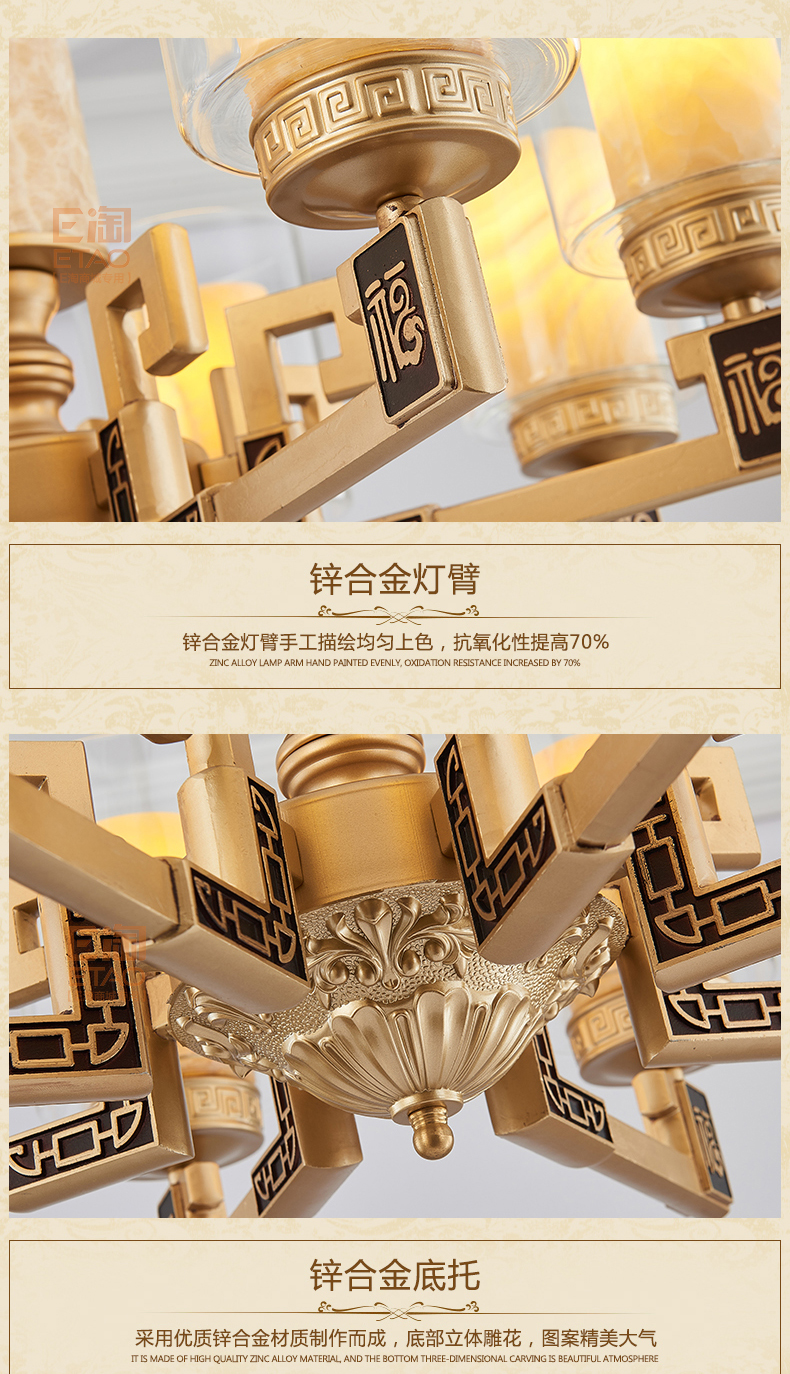 [E淘-灯饰]新中式风格 — — 华灯堂 新品上架！