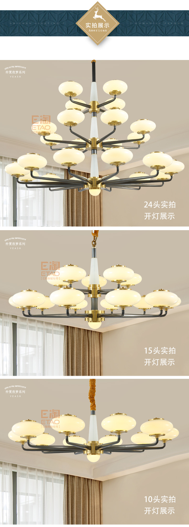 [E淘-灯饰]美式风格 — — 格航 新品上架！
