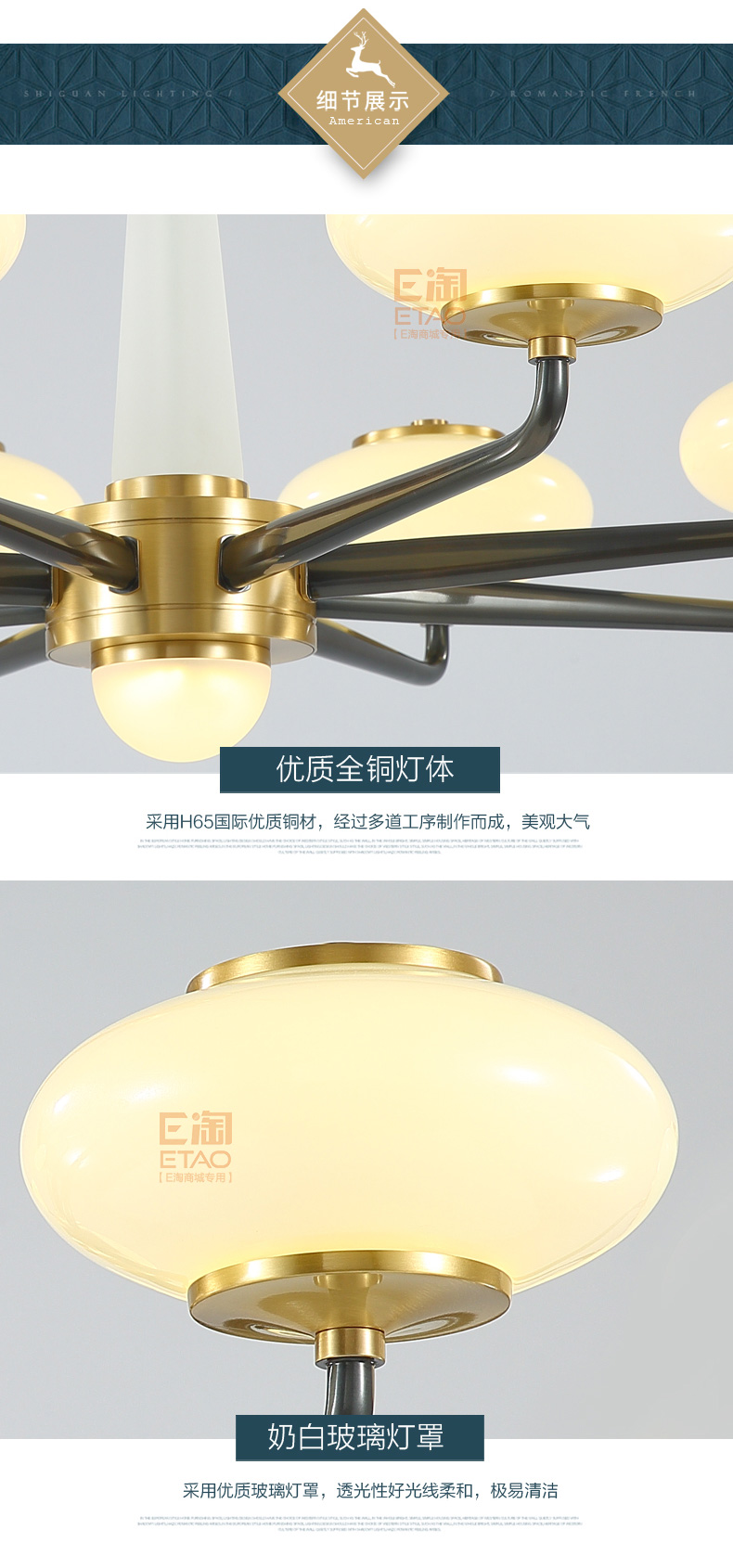 [E淘-灯饰]美式风格 — — 格航 新品上架！