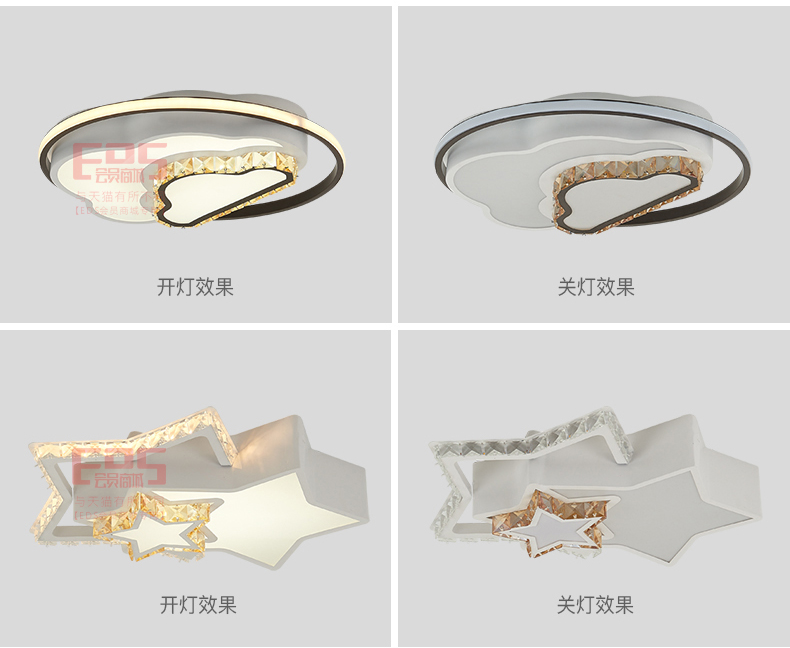 [EDS会员商城-灯饰]现代风格 — — 艾迪斯 新品上架！