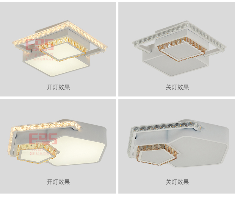 [EDS会员商城-灯饰]现代风格 — — 艾迪斯 新品上架！