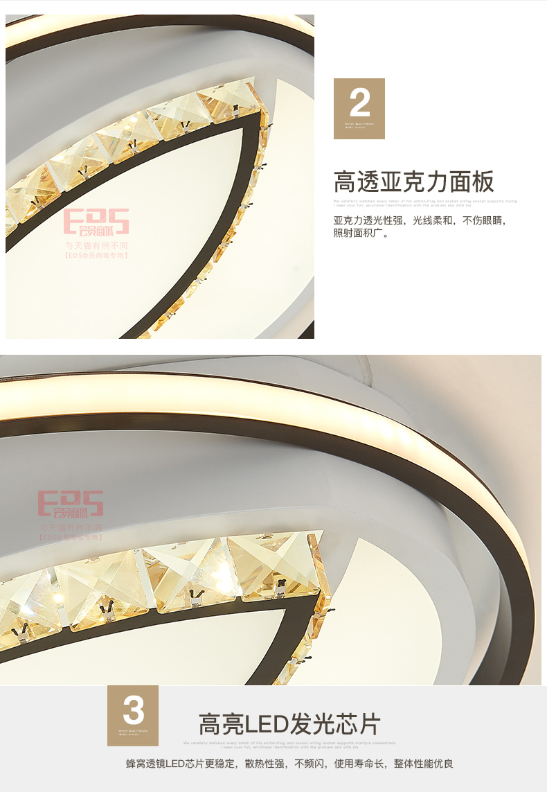 [EDS会员商城-灯饰]现代风格 — — 艾迪斯 新品上架！