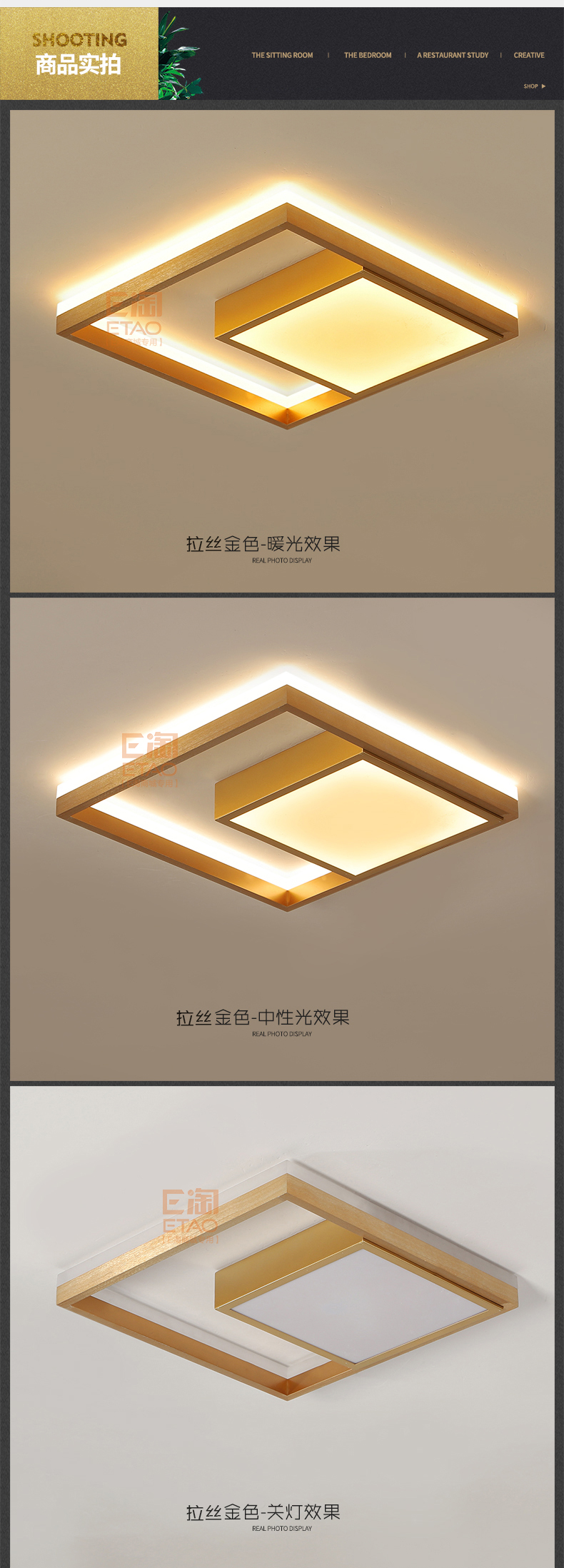 [E淘-灯饰]现代风格 — — 灯乐美  新品上架！