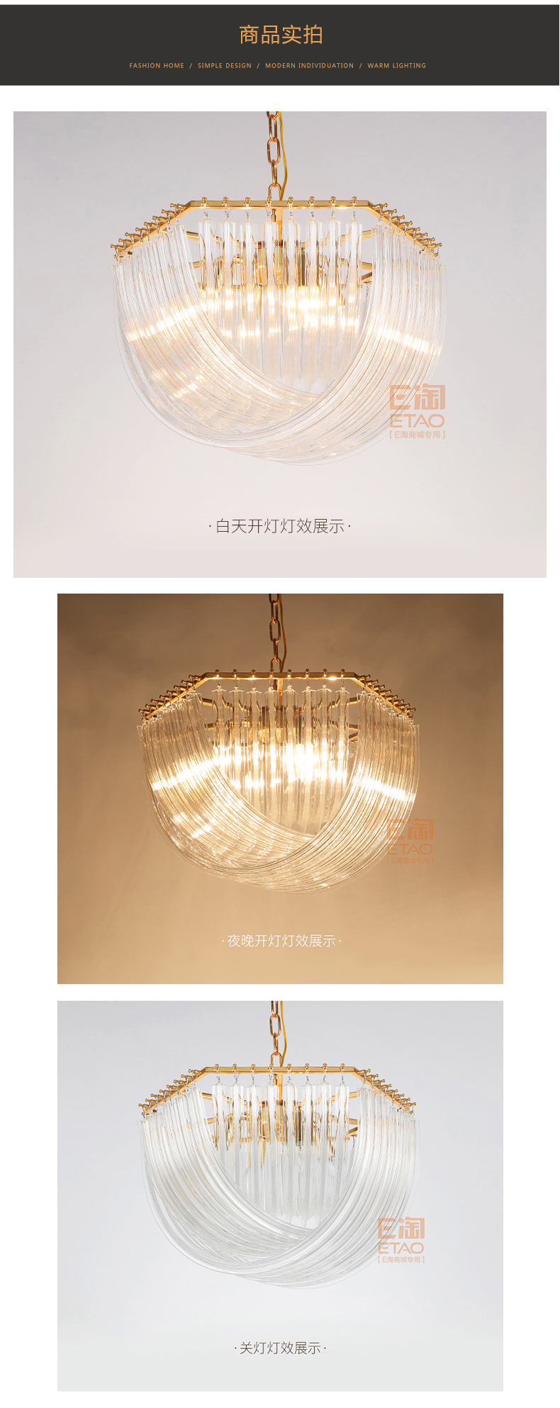 [E淘-灯饰]现代风格 — — 态邦 品牌进驻！