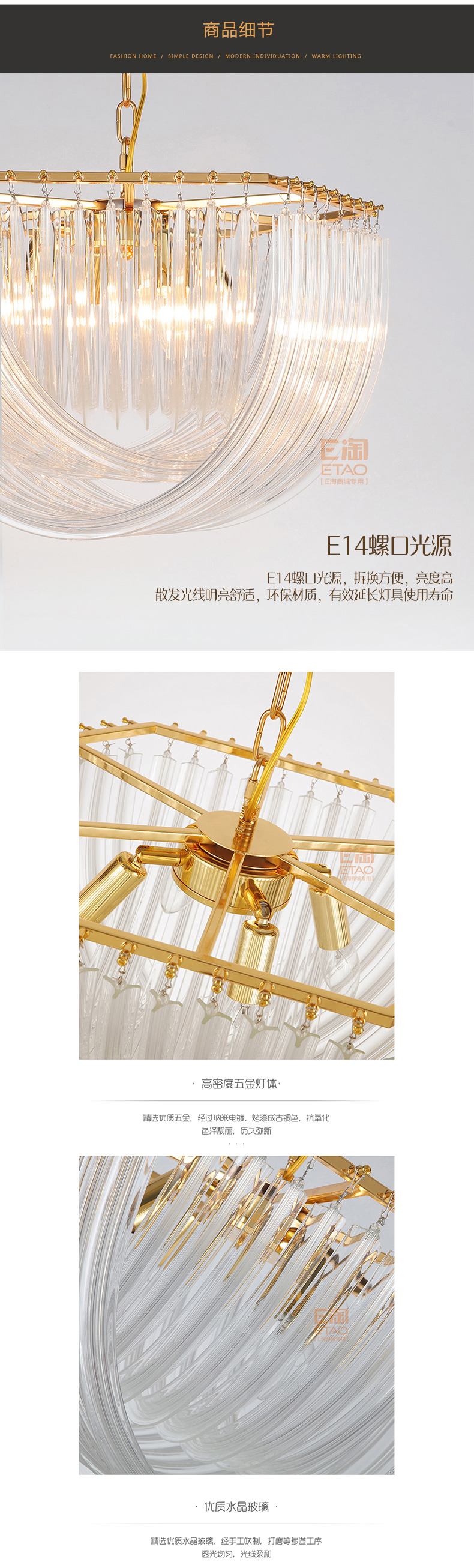 [E淘-灯饰]现代风格 — — 态邦 品牌进驻！
