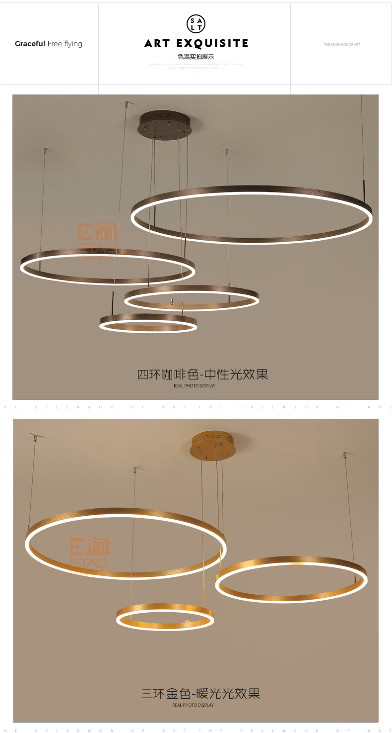 [E淘-灯饰]现代风格 — — 灯乐美  新品上架！