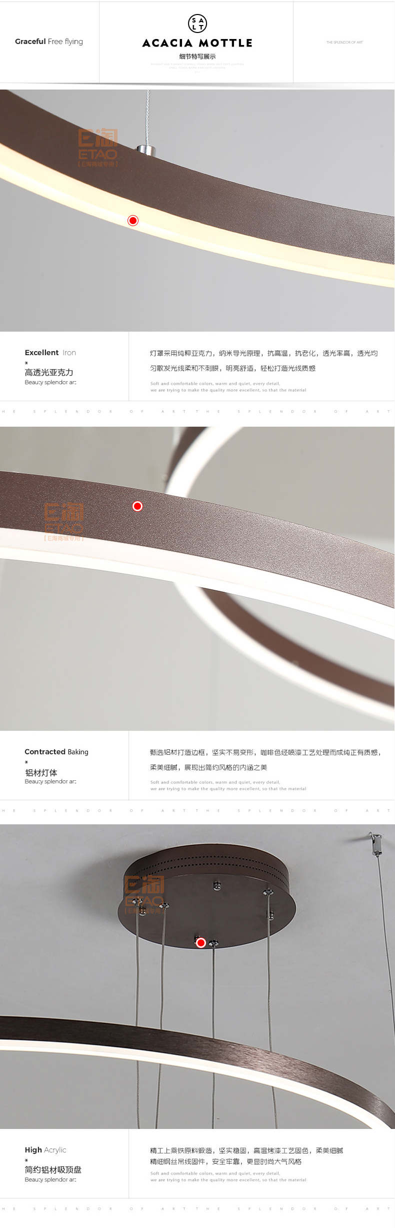 [E淘-灯饰]现代风格 — — 灯乐美  新品上架！