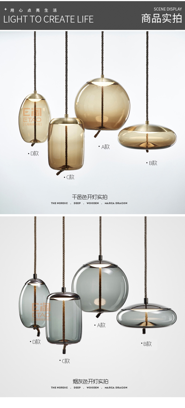 [E淘-灯饰]现代风格 — — 零度空间 新品上架！