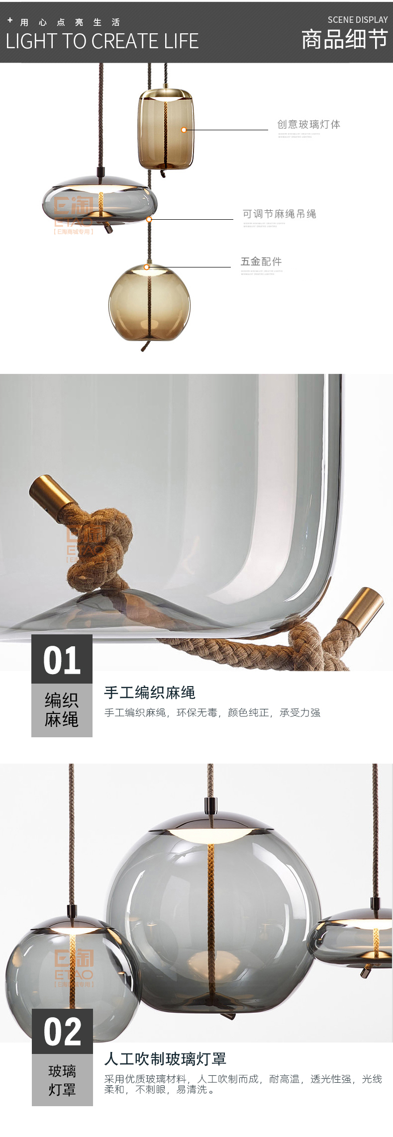 [E淘-灯饰]现代风格 — — 零度空间 新品上架！