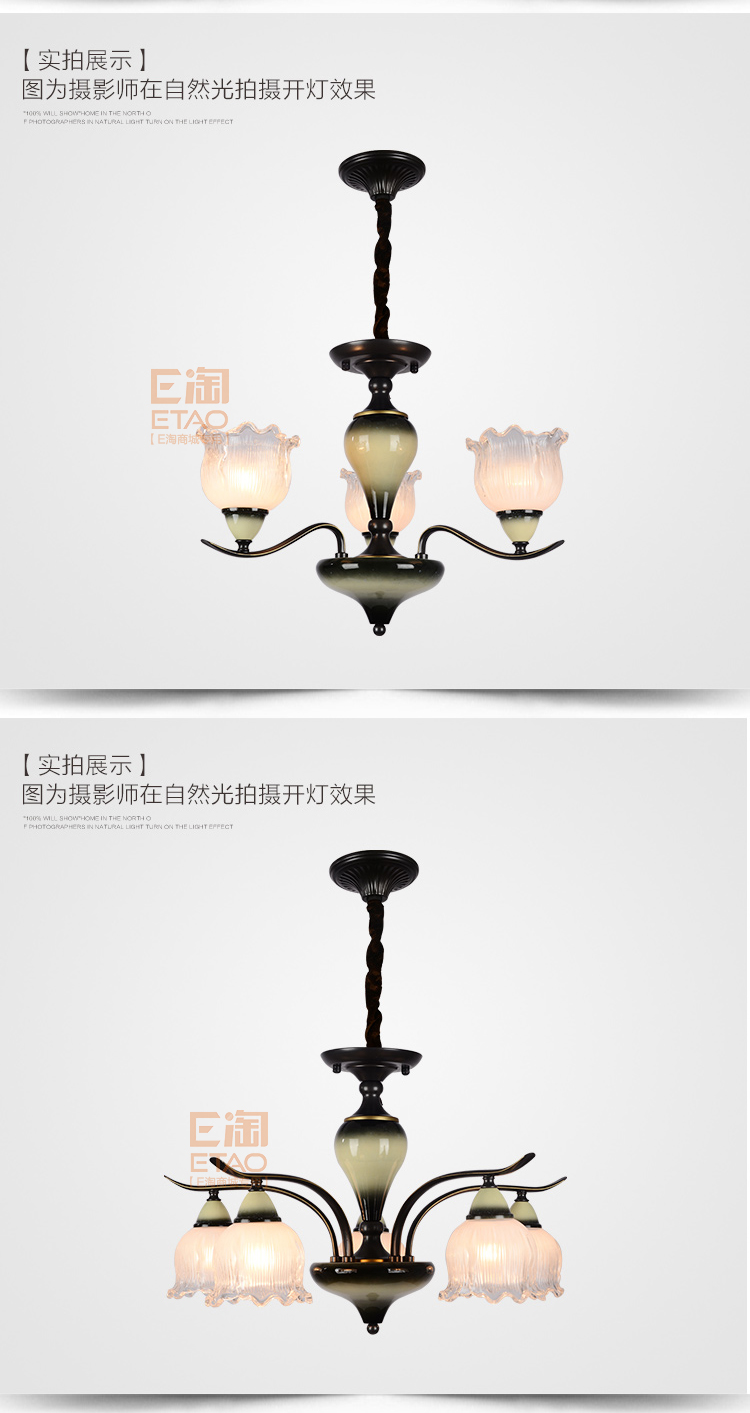[E淘-灯饰]美式风格 — — 欧比亚斯 新品上架！