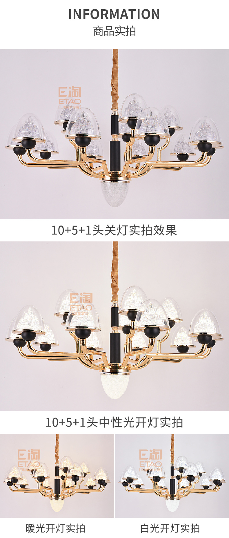 [E淘-灯饰]现代风格—— 佰里登 新品上架！