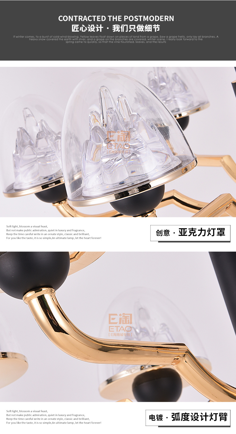 [E淘-灯饰]现代风格—— 佰里登 新品上架！