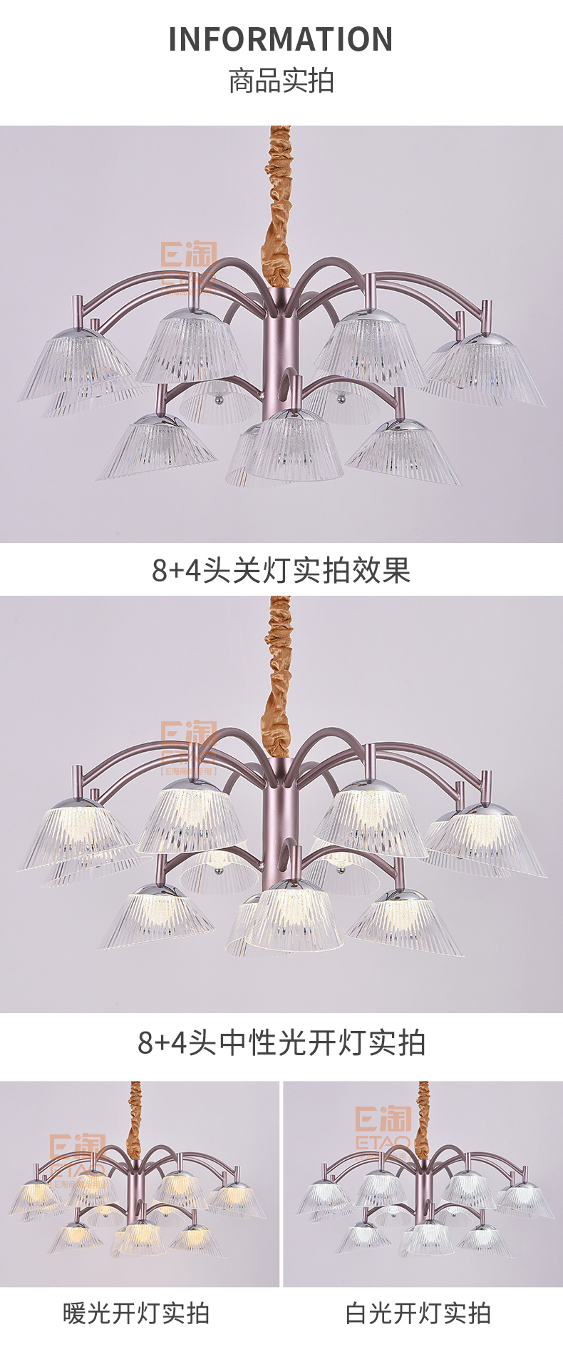 [E淘-灯饰]现代风格—— 佰里登 新品上架！