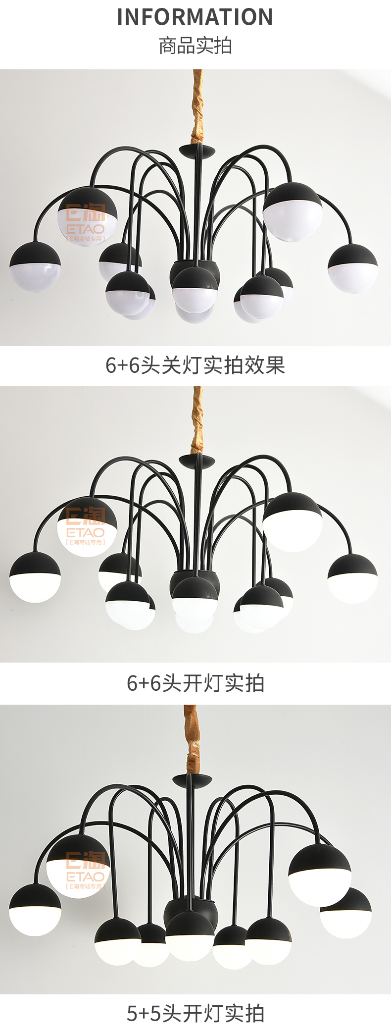 [E淘-灯饰]现代风格—— 佰里登 新品上架！