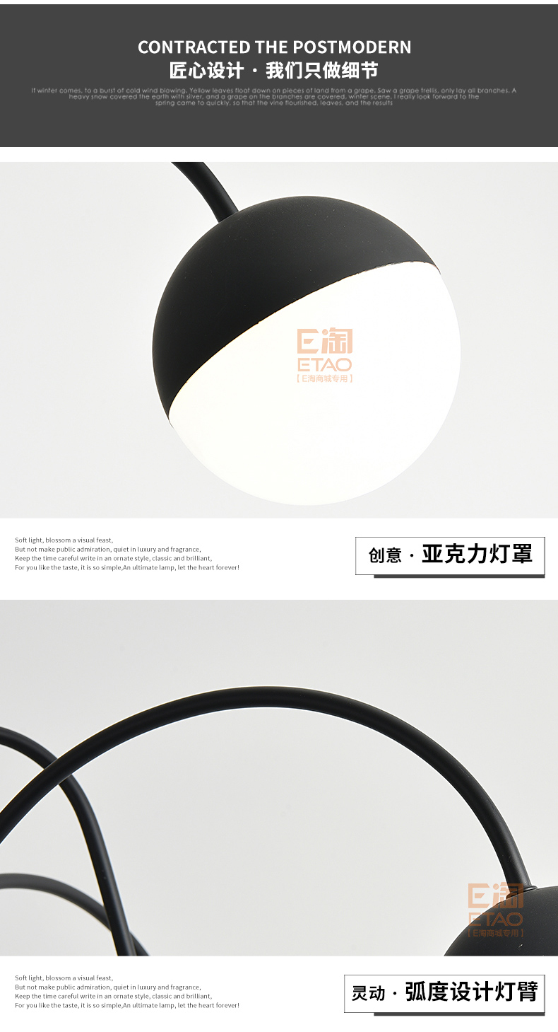[E淘-灯饰]现代风格—— 佰里登 新品上架！