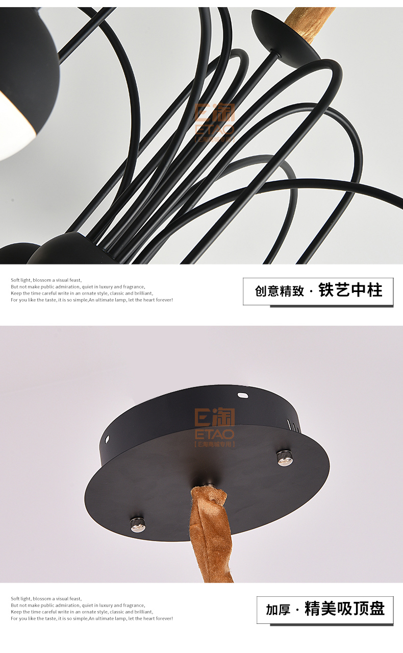 [E淘-灯饰]现代风格—— 佰里登 新品上架！