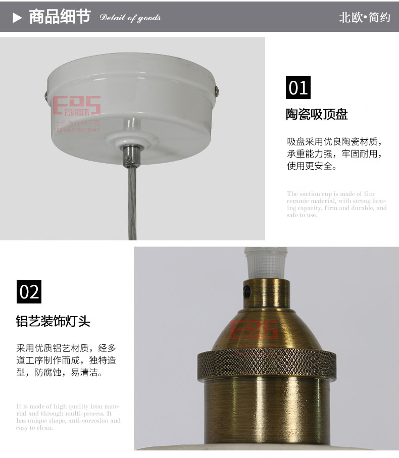 [EDS会员商城-灯饰]美式风格 — — 琅轩装饰 新品上架！
